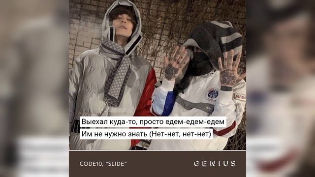 10 гениальных строк CODE10 смотреть онлайн