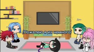 Реакция Скейта: бесконечность на шипы (Яой!)