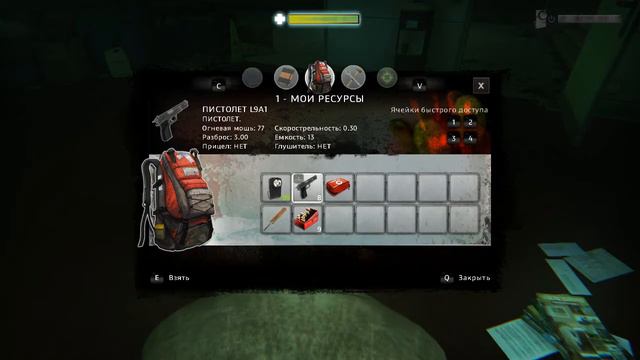 ZOMBIU 2015 (1 часть) [ЁмаЁ] смотреть онлайн