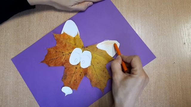 Мастер-класс «Лисичка-рыжая плутовка» - аппликации из листьев клёна, Константиновский ДК смотреть онлайн