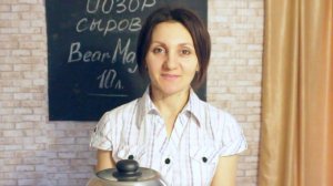 Домашняя Сыроварня Тремасова Bear Mayer Lux / Сыроварня на 10 литров молока Обзор