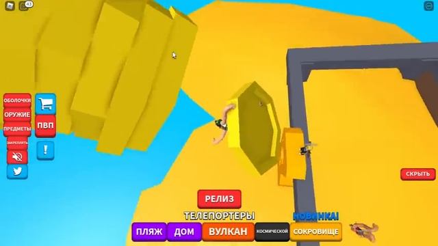 ПОЛУЧИЛА САМЫЕ КРУТЫЕ РУКИ В РОБЛОКСЕ! Roblox Noodle Arms смотреть онлайн