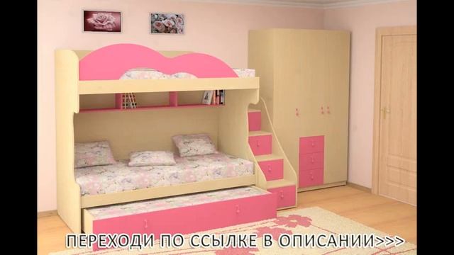 Детская мебель пиноккио смотреть онлайн