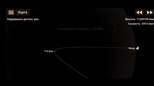 2 часть как долететь до луны,Марса и венеры смотреть онлайн