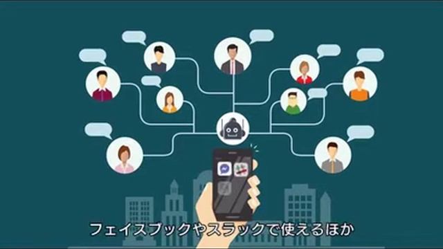 Chatbot開発用のクラウドサービス - Oracle Intelligent Bots смотреть онлайн