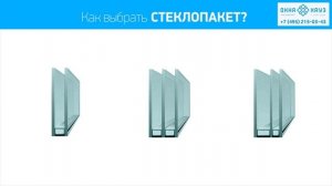 Пластиковые окна. Какой профиль лучше для квартиры и дома? Как правильно купить? Это вам поможет!