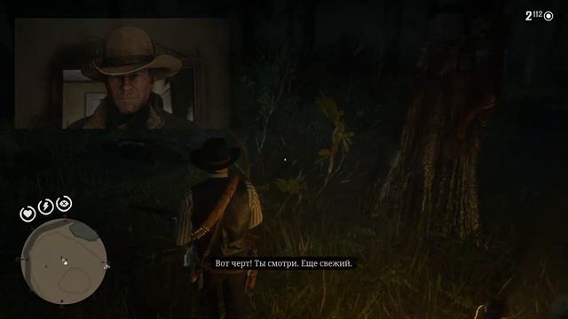 Под покровом ночи - Пропускаемая шляпа Либерти в Red Dead Redemption 2 смотреть онлайн