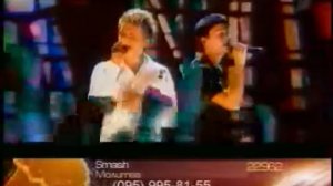 Смэш(Smash)-Молитва 2003г.