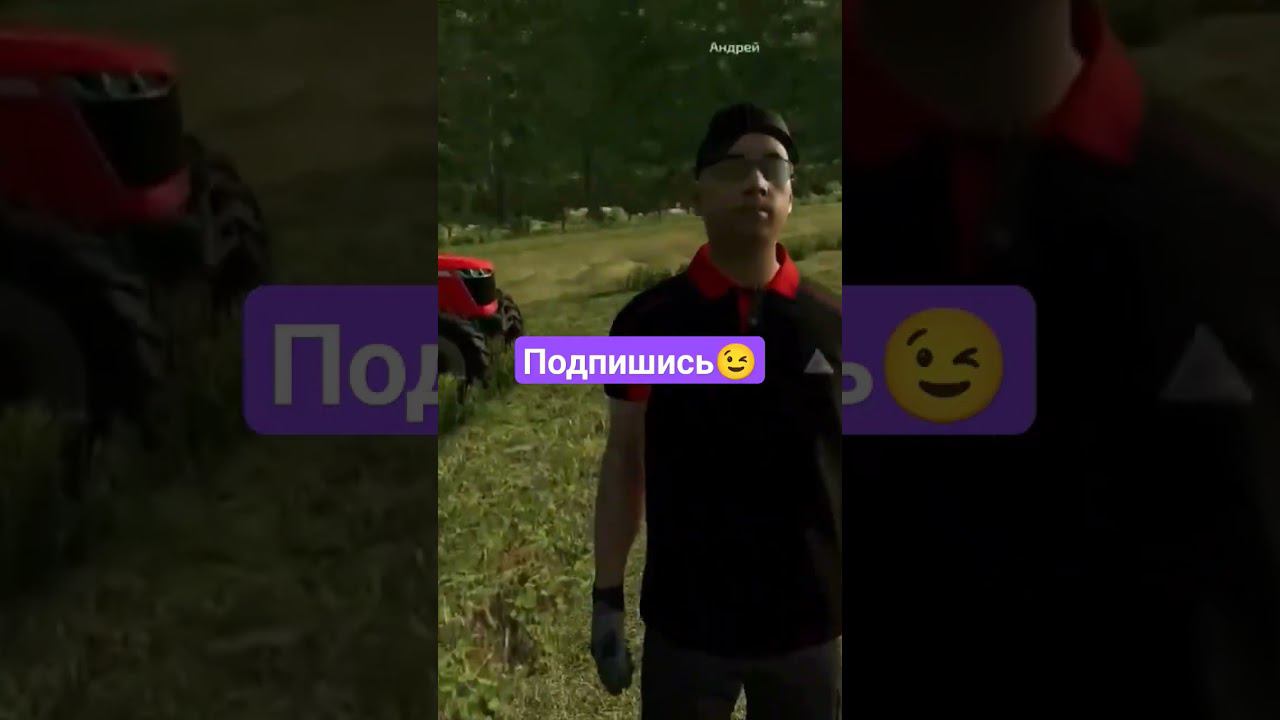 Подписываемся) смотреть онлайн