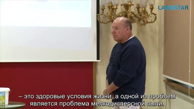 О компании "МИГ" (Германия) смотреть онлайн