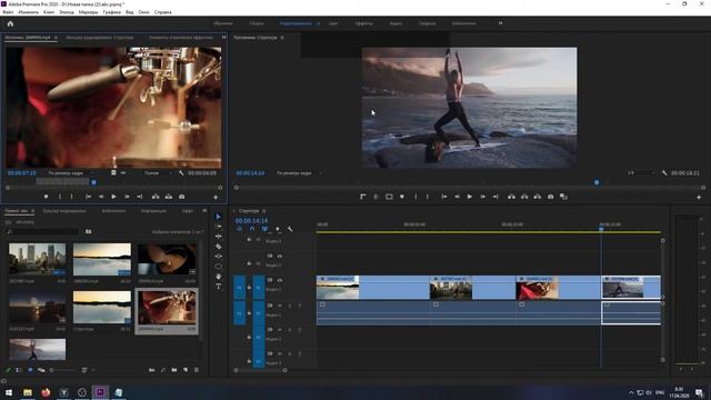 Как работают исходный монитор и целевые дорожки в Premiere Pro смотреть онлайн