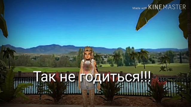 Клип/Твои слова водица"/Avakin Life. смотреть онлайн