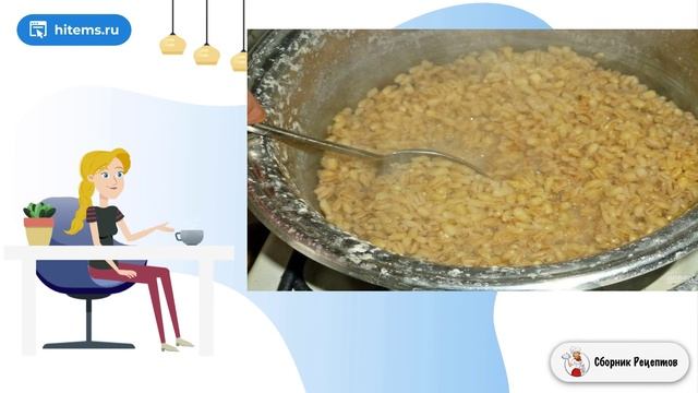 Сборник рецептов