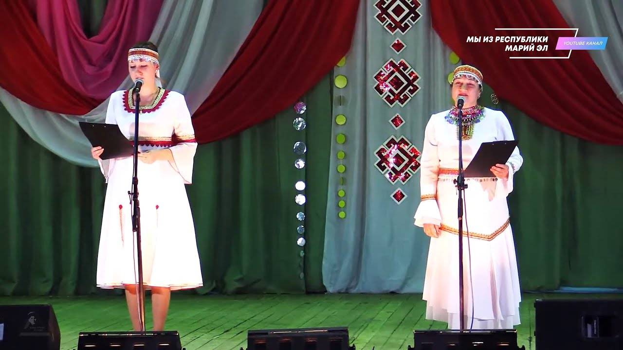 Районный фестиваль-конкурс марийской народной песни "Торъял шушпык" [2017] смотреть онлайн