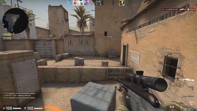 ОБЛАВА 💣| CS:GO смотреть онлайн