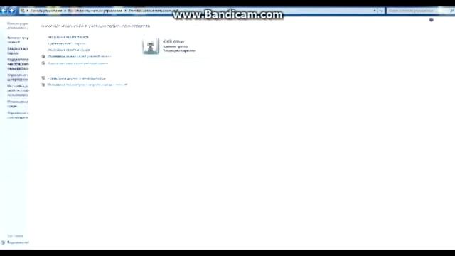 Урок 3 как создать новую учетную запись смотреть онлайн