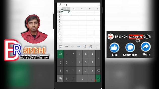 How to use MS Excel in Android mobile ll Sindhi language ll BR SINDHI ll By Ballam Rai смотреть онлайн