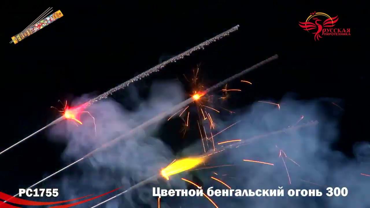 PC 1755 смотреть онлайн