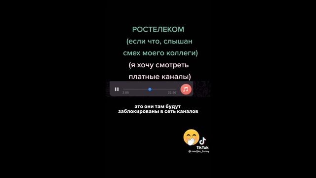 Звонок из ростелекома. Борьба со спамом. смотреть онлайн