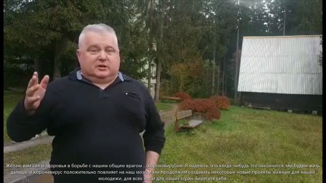Поздравление к юбилею (Польша) смотреть онлайн