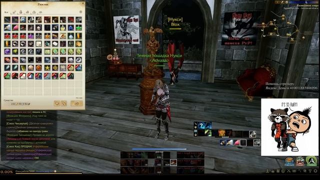 Большой брат и Дитя Пламени / открываем сундучки...