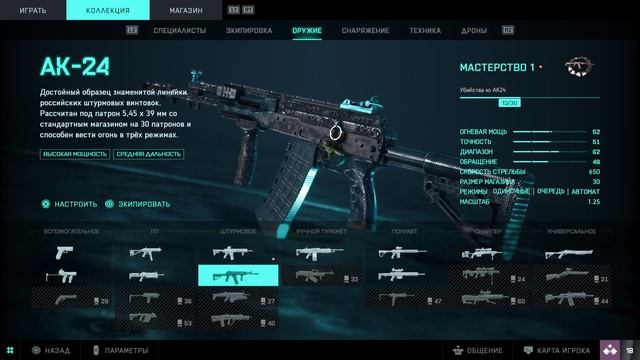 Быстрая Прокачка Спеца и Оружия в Battlefield 2042|Туториал для новичков!! смотреть онлайн