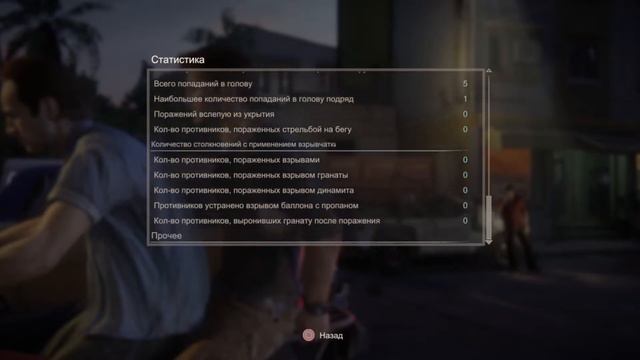Как взять платину в Uncharted 4? смотреть онлайн