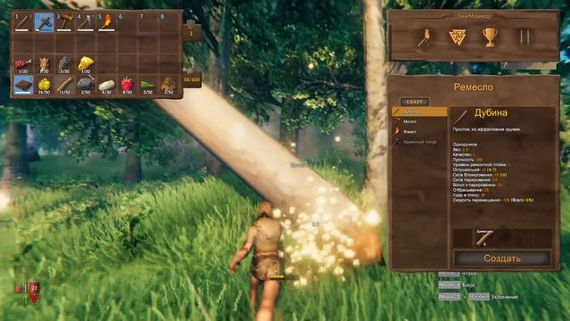 Valheim | СКАЙРИМ на минималках с ОГРОМНЫМ миром! (обзор / гайд) смотреть онлайн
