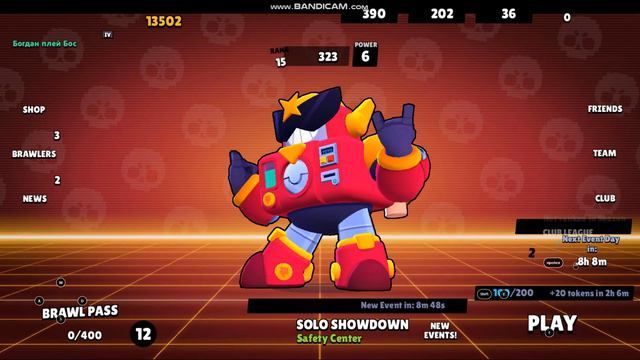 Баги Бравл Старс чеееееееееееееееееееееееееееееееек смотреть онлайн