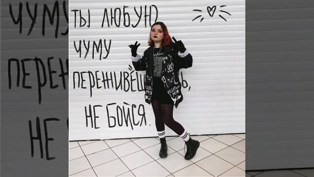 Алёна Швец - Аккорд смотреть онлайн