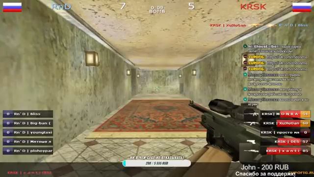 ?5х5 || RnD VS Пошла KRSK || CS 1.6 (18+)?#rnd #mix #cupofig смотреть онлайн