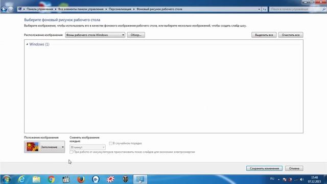 Как поменять фон рабочего стола Windows 7 смотреть онлайн