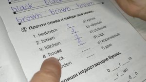 Сборник упражнений | Английский в фокусе | 2 класс | Страница 16-17