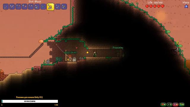 [STREAM #139] Terraria |#2| смотреть онлайн