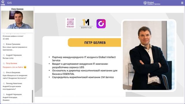 LITE-тариф, как эффективный инструмент продажи PRO смотреть онлайн