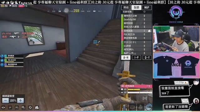 ?LIVE 田山先生 │早安~二月了!! смотреть онлайн