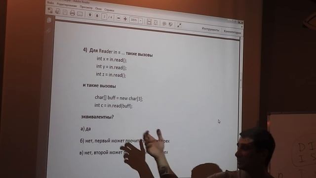 Java Core July: Потоки. Лекция #3 (Часть 2) L13 2 смотреть онлайн