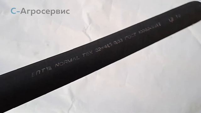 Шланг маслобензостойкий 32х41,5-0,63 смотреть онлайн