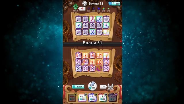 RANDOM DICE: 1 DD COMBO PVE (51 wave) смотреть онлайн