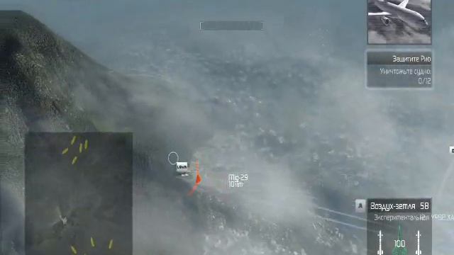 Самолеты Tom Clancy's H A W X смотреть онлайн