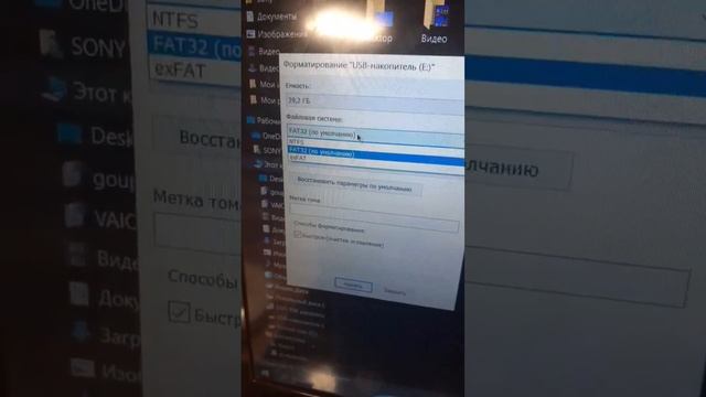 Как отформатировать флешку, если на неё нечего нельзя залить