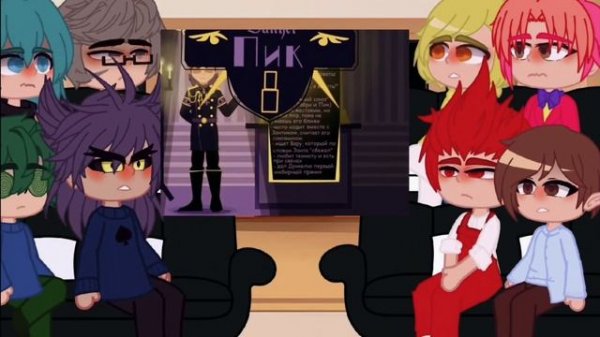 Реакция 13 карт на ДУНКЕЛЬ ау