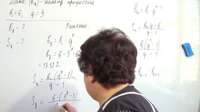 Геометрическая прогрессия смотреть онлайн