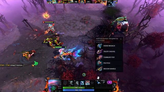 #8 неИДЕАЛЬНЫЙ САППОРТ NAGA SIREN DOTA2 смотреть онлайн