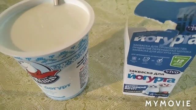 Заказ вет.препаратов.Весна, а у нас снег смотреть онлайн