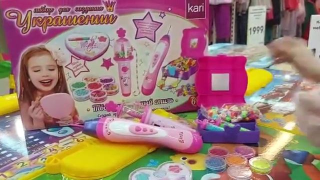 набор для создания украшений смотреть онлайн