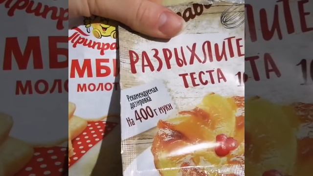 Кулинарные Угощения для Гостей