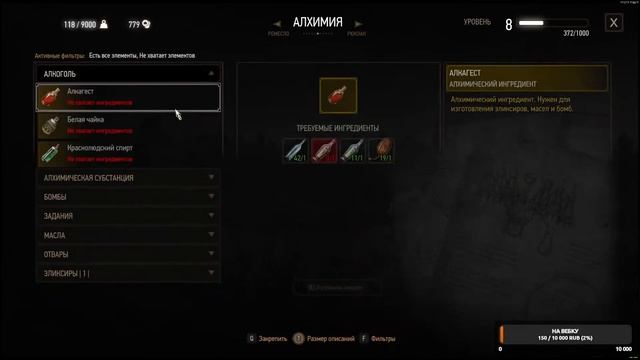 Прохождение ►The Witcher 3: Wild Hunt # 11 смотреть онлайн