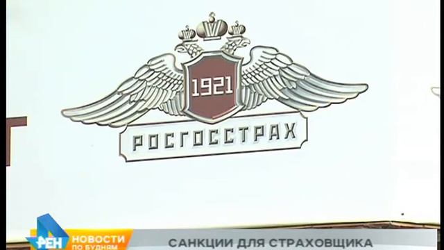 Запрет на выдачу полисов ОСАГО. Кого это коснётся? смотреть онлайн