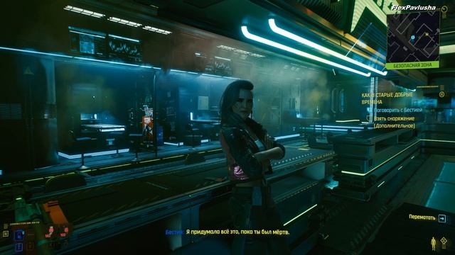 Cyberpunk 2077 Сюжетное прохождение. #27 "Как в старые добрые времена" (PC) смотреть онлайн